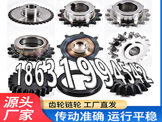 0.5模数现成的
